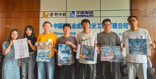 公司數字漫畫大賽圓滿落幕 | 創新思維與技術應用共繪未來